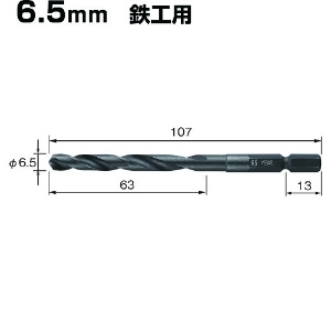 ベッセル ケッサクドリル鉄工用KMD 6.5mm ケッサクドリル鉄工用KMD 6.5mm KMD-6.5 画像2