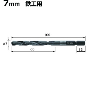 ベッセル ケッサクドリル鉄工用KMD 7.0mm ケッサクドリル鉄工用KMD 7.0mm KMD-7.0 画像2