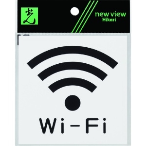光 アクリルマットサイン Wi-Fiマーク 100mmX100mm KMP1051-5