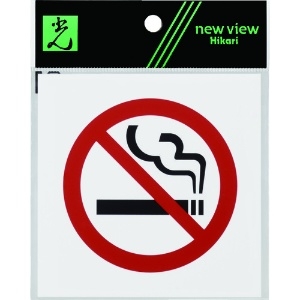 光 アクリルマットサイン 禁煙マーク 100mmX100mm アクリルマットサイン 禁煙マーク 100mmX100mm KMP1052-2