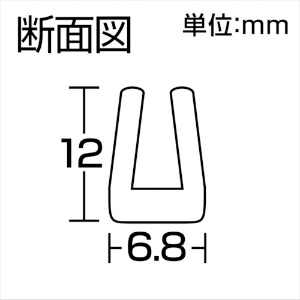 光 溝スポンジドラム巻6.8×12mm×35M 溝スポンジドラム巻6.8×12mm×35M KSV3-35W 画像2