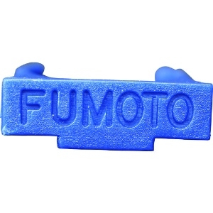 FUMOTO エンジンオイル用 レバークリップ(SXシリーズF100用 10個セット) エンジンオイル用 レバークリップ(SXシリーズF100用 10個セット) LC-10SXX10