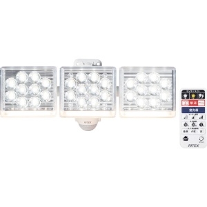 ライテックス 12W3灯 フリーアーム式 LEDセンサーライト リモコン付 12W3灯 フリーアーム式 LEDセンサーライト リモコン付 LED-AC3045 画像2