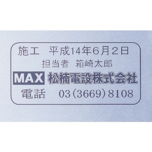 MAX ビーポップミニ用 ラミネートテープ 18mm幅 つや消し銀 黒文字 8m巻 LM-L518BM