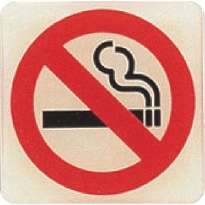 光 ルミノーバ蓄光サイン禁煙マーク LU557-1