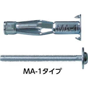 峰岸 エアコンボードアンカー MA-1(200本入) エアコンボードアンカー MA-1(200本入) MA-1-200