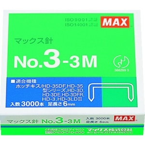 MAX 中型ホッチキス 35号・3号シリーズ用針 (3000本入) MS91179