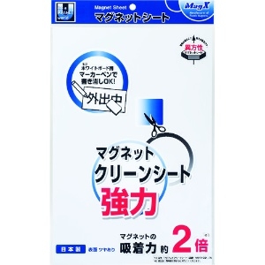 マグエックス マグネットクリーンシート強力(大) マグネットクリーンシート強力(大) MSKWP-08W