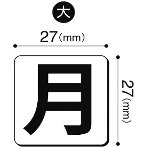 マグエックス マグネットウィークシート 大 マグネットウィークシート 大 MSW-7B 画像2