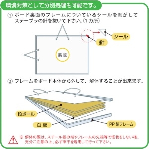 マグエックス ホワイトボードMX(無地)A3 ホワイトボードMX(無地)A3 MXWH-A3 画像2