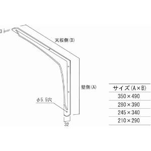 MK パワー棚受2(スチール)280×390 ホワイト 2本入り パワー棚受2(スチール)280×390 ホワイト 2本入り N-476-28S_set 画像2