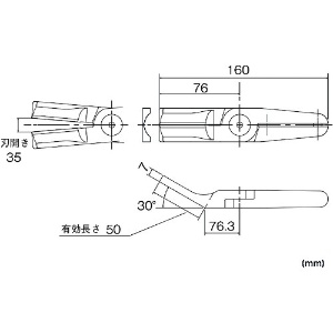 ベッセル 樹脂用フラットロング刃 N50FPFL 樹脂用フラットロング刃 N50FPFL N50FPFL 画像4