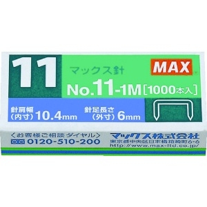 MAX バイモ専用針NO11-1M NO.11-1M