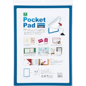 光 ポケットパッド (1枚=1PK) ポケットパッド (1枚=1PK) PDA3-3