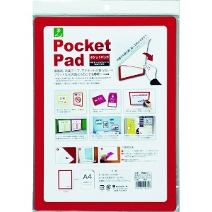 光 ポケットパッド ポケットパッド PDA4-2
