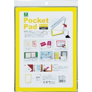 光 ポケットパッド PDA4-5