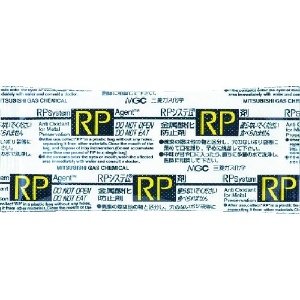 三菱ガス化学 RP-5ANC (25個入) RP-5ANC (25個入) RP5ANC