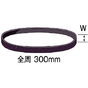 ミニモ サンドベルト #100 W=8mm SA1036