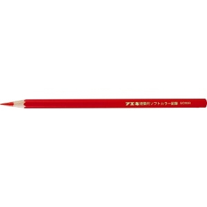 フエキ 建築用ソフトカラー鉛筆 赤 (3本入) SC10-3R