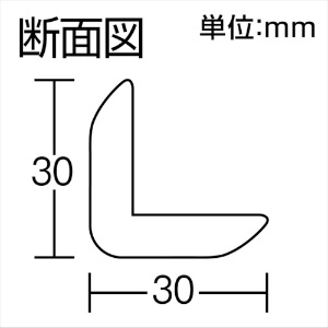 光 アングル型スポンジ 30mmX0.45m 8t 黄 アングル型スポンジ 30mmX0.45m 8t 黄 SRLY-300 画像2