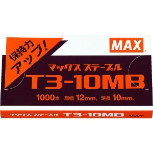 MAX ガンタッカ TG-A(N)用針 1パック ガンタッカ TG-A(N)用針 1パック T3-10MB-1P