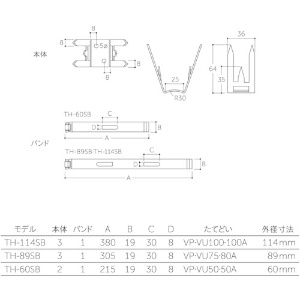 MK ST アムレットバンド TH-60SB ST アムレットバンド TH-60SB TAMTH600 画像2