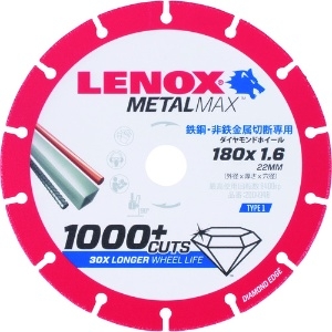 LENOX メタルマックス180mm メタルマックス180mm 2004948