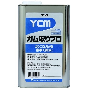 ユシロ YCM-ガム取りプロ 1L 3120007831