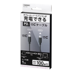 ヤザワ PD100W対応USBケーブル type-c 1m ブラック PD100W対応USBケーブル type-c 1m ブラック PDC010BK 画像3