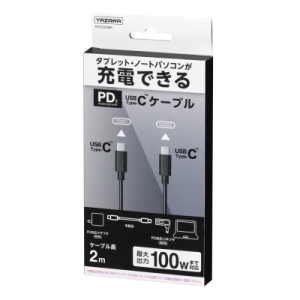 ヤザワ PD100W対応USBケーブル type-c 2m ブラック PD100W対応USBケーブル type-c 2m ブラック PDC020BK 画像3