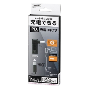 ヤザワ PD対応充電コネクタ HP専用 PD対応充電コネクタ HP専用 PDHL01 画像4