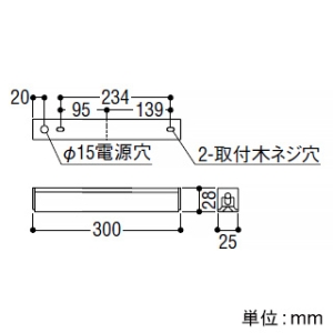 コイズミ照明 LEDライトバー間接照明 ミドルパワー 散光タイプ 調光 温白色 長さ300mm LEDライトバー間接照明 ミドルパワー 散光タイプ 調光 温白色 長さ300mm AL52779 画像3