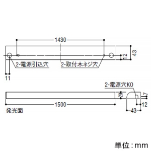 コイズミ照明 LED間接照明 《シェルフズコンパクトライン》 ミドルパワー 調光 電球色 長さ1500mm 黒 LED間接照明 《シェルフズコンパクトライン》 ミドルパワー 調光 電球色 長さ1500mm 黒 AL52881 画像2