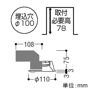 コイズミ照明 LEDダウンライト ベースタイプ 高気密SB形 防雨型 白熱球100W相当 埋込穴φ100mm 散光配光 非調光 電球色 タイマー付人感センサ付 黒 LEDダウンライト ベースタイプ 高気密SB形 防雨型 白熱球100W相当 埋込穴φ100mm 散光配光 非調光 電球色 タイマー付人感センサ付 黒 AD7139B27 画像2