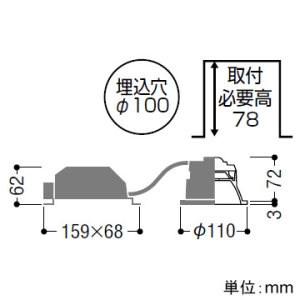 コイズミ照明 【生産完了品】LEDコンフォートダウンライト ベースタイプ 高気密SB形 白熱球100W相当 埋込穴φ100mm 拡散配光 調光調色 電球色〜昼白色 LEDコンフォートダウンライト ベースタイプ 高気密SB形 白熱球100W相当 埋込穴φ100mm 拡散配光 調光調色 電球色〜昼白色 AD1044W99 画像2