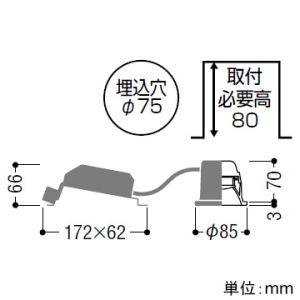 コイズミ照明 【生産完了品】LEDコンフォートダウンライト ベースタイプ 高気密SB形 白熱球100W相当 埋込穴φ75mm 拡散配光 調光調色 電球色〜昼白色 LEDコンフォートダウンライト ベースタイプ 高気密SB形 白熱球100W相当 埋込穴φ75mm 拡散配光 調光調色 電球色〜昼白色 AD1042W99 画像2