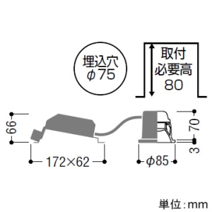 コイズミ照明 【生産完了品】LEDコンフォートダウンライト ベースタイプ 高気密SB形 白熱球60W相当 埋込穴φ75mm 拡散配光 調光調色 電球色〜昼白色 LEDコンフォートダウンライト ベースタイプ 高気密SB形 白熱球60W相当 埋込穴φ75mm 拡散配光 調光調色 電球色〜昼白色 AD1041W99 画像2