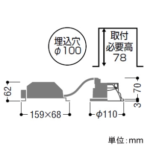 コイズミ照明 【生産完了品】LEDコンフォートダウンライト ベースタイプ 高気密SB形 白熱球60W相当 埋込穴φ100mm 拡散配光 調光調色 電球色〜昼白色 マットブラック LEDコンフォートダウンライト ベースタイプ 高気密SB形 白熱球60W相当 埋込穴φ100mm 拡散配光 調光調色 電球色〜昼白色 マットブラック AD1053B99 画像2