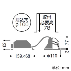 コイズミ照明 【生産完了品】LEDコンフォートダウンライト 傾斜・ウォールウォッシャータイプ 高気密SB形 白熱球100W相当 埋込穴φ100mm 拡散配光 調光調色 電球色〜昼白色 LEDコンフォートダウンライト 傾斜・ウォールウォッシャータイプ 高気密SB形 白熱球100W相当 埋込穴φ100mm 拡散配光 調光調色 電球色〜昼白色 AD1048W99 画像2