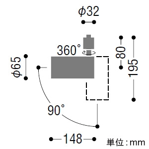 コイズミ照明 LEDシリンダースポットライト プラグタイプ 白熱球100W相当 散光配光 調光調色 電球色〜昼白色 マットファインホワイト LEDシリンダースポットライト プラグタイプ 白熱球100W相当 散光配光 調光調色 電球色〜昼白色 マットファインホワイト AS51690 画像2