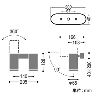 コイズミ照明 LEDシリンダースポットライト フランジタイプ 白熱球60W×2灯相当 散光配光 調光 温白色 マットファインホワイト LEDシリンダースポットライト フランジタイプ 白熱球60W×2灯相当 散光配光 調光 温白色 マットファインホワイト AB51471 画像2