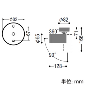 コイズミ照明 LEDシリンダースポットライト フランジタイプ 白熱球60W相当 散光配光 調光 昼白色 マットファインホワイト LEDシリンダースポットライト フランジタイプ 白熱球60W相当 散光配光 調光 昼白色 マットファインホワイト AS51466 画像2