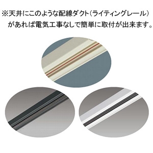 コイズミ照明 LEDシリンダースポットライト プラグタイプ 白熱球100W相当 散光配光 非調光 温白色 ランプ付 マットファインホワイト LEDシリンダースポットライト プラグタイプ 白熱球100W相当 散光配光 非調光 温白色 ランプ付 マットファインホワイト AS51703 画像3