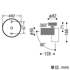 コイズミ照明 LEDシリンダースポットライト フランジタイプ 白熱球60W相当 散光配光 非調光 電球色 ランプ付 LEDシリンダースポットライト フランジタイプ 白熱球60W相当 散光配光 非調光 電球色 ランプ付 AS51741 画像2