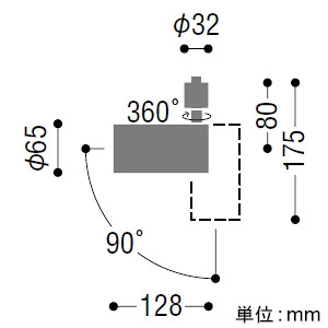 AS51721 (コイズミ照明)｜ライティングレール型｜業務用照明器具｜電材