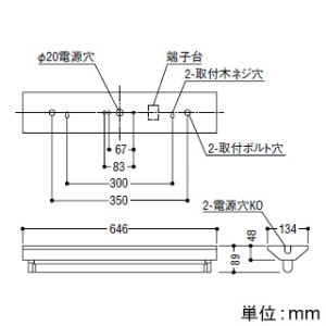 コイズミ照明 直管形LEDランプ搭載ベースライト 直付型 逆富士・1灯用 FLR20W相当 片側給電方式 非調光 昼白色 ランプ付 直管形LEDランプ搭載ベースライト 直付型 逆富士・1灯用 FLR20W相当 片側給電方式 非調光 昼白色 ランプ付 AH51627 画像2