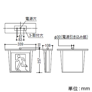 コイズミ照明 【生産完了品】LED誘導灯 本体のみ 天井直付型 防雨・防湿型(HACCP兼用) B級・BL形(20B形) 片面用 自己点検機能付 LED誘導灯 本体のみ 天井直付型 防雨・防湿型(HACCP兼用) B級・BL形(20B形) 片面用 自己点検機能付 AR52202 画像3