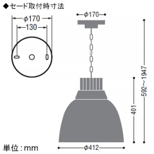 コイズミ照明 【生産完了品】高天井用LEDハイパワーペンダントライト 10000lmクラス HID150W・FHT42W×4相当 温白色 セード・電源別売 高天井用LEDハイパワーペンダントライト 10000lmクラス HID150W・FHT42W×4相当 温白色 セード・電源別売 XP91446L 画像2