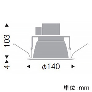 遠藤照明 LEDベースダウンライト 一般型 1000TYPE FHT32W・白熱球100W相当 埋込穴φ125mm 拡散配光 非調光 ナチュラルホワイト(4000K) 白コーン LEDベースダウンライト 一般型 1000TYPE FHT32W・白熱球100W相当 埋込穴φ125mm 拡散配光 非調光 ナチュラルホワイト(4000K) 白コーン ERD5656WA 画像2