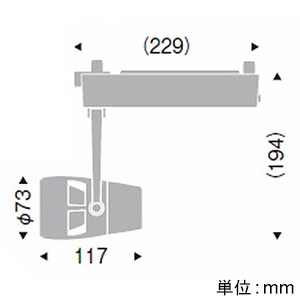 遠藤照明 LEDスポットライト プラグタイプ D140タイプ セラメタプレミアS35W相当 中角配光 無線調光 電球色(3000K) 白 LEDスポットライト プラグタイプ D140タイプ セラメタプレミアS35W相当 中角配光 無線調光 電球色(3000K) 白 EFS5487W 画像2